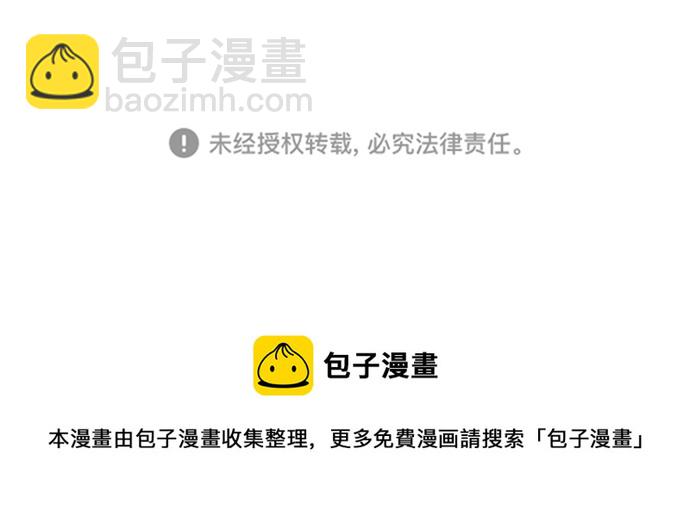 我們的每一天 - 第5話 - 2