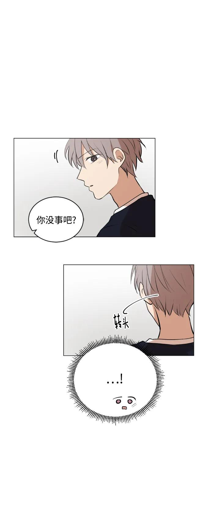 我們的每一天 - 第41話 - 4