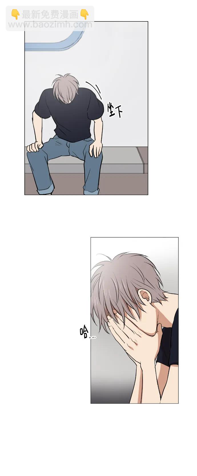 我們的每一天 - 第41話 - 5