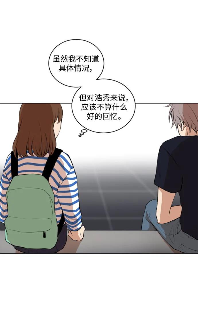 我們的每一天 - 第41話 - 2