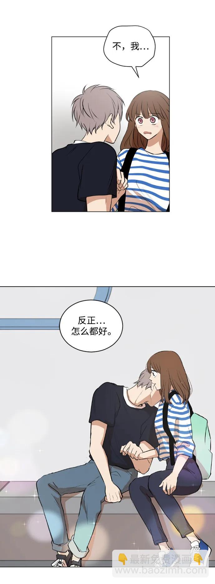 我們的每一天 - 第41話 - 6