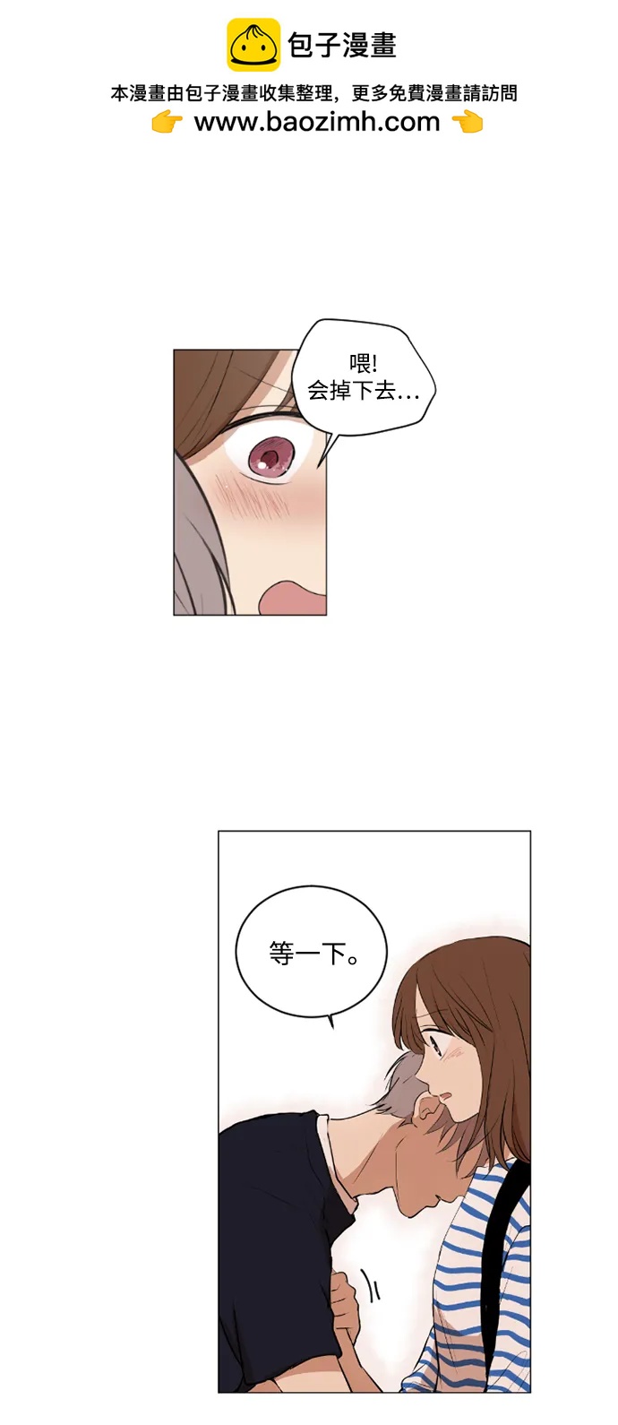 我們的每一天 - 第41話 - 1