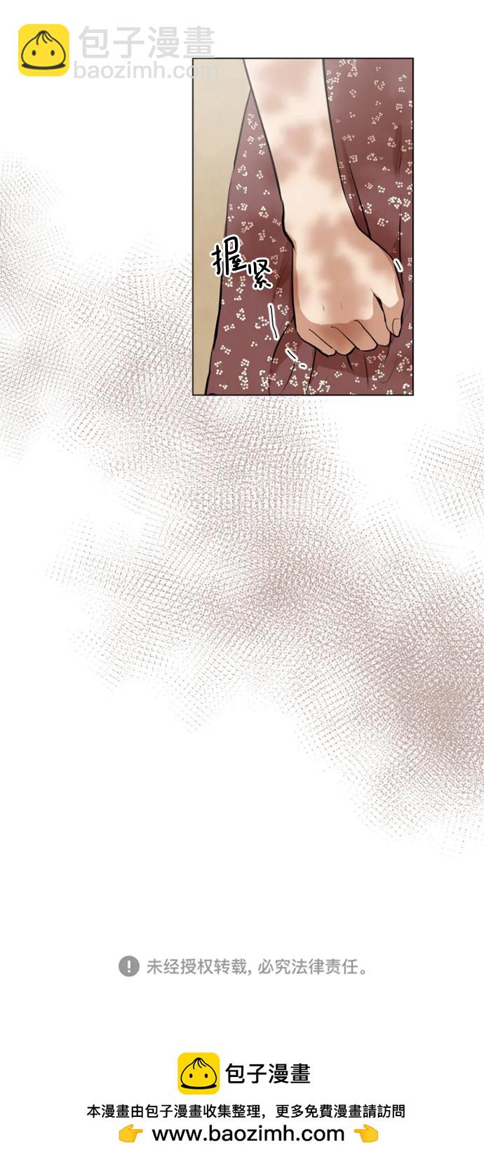 我們的每一天 - 第41話 - 2