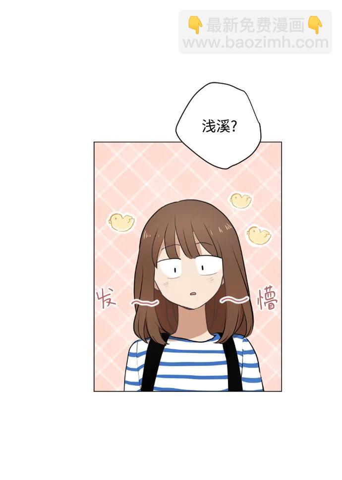 我們的每一天 - 第43話 - 5