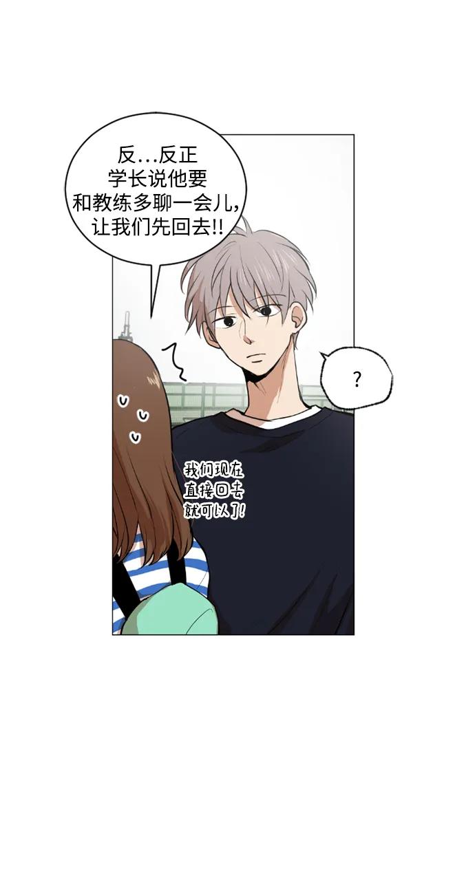 我們的每一天 - 第43話 - 2