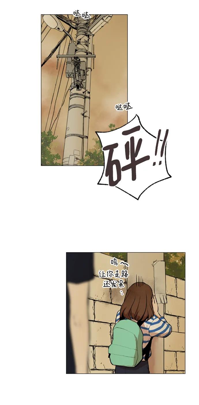 我們的每一天 - 第43話 - 5