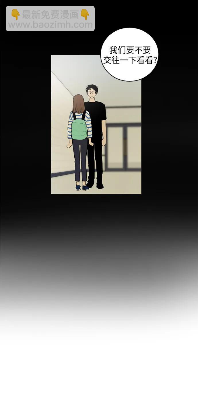 我們的每一天 - 第43話 - 3