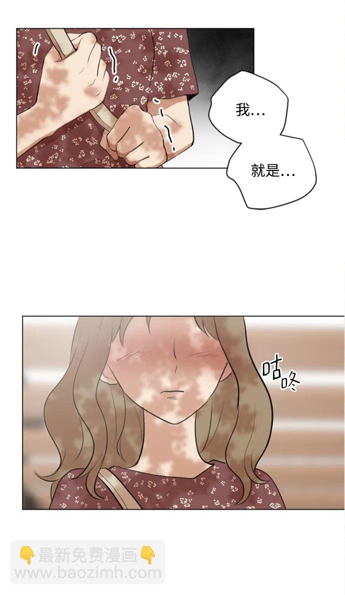 我們的每一天 - 第43話 - 3