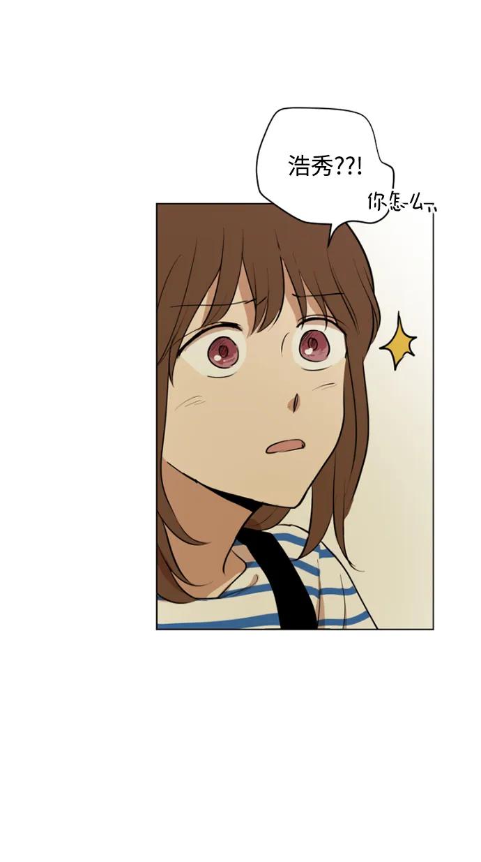 我們的每一天 - 第43話 - 6