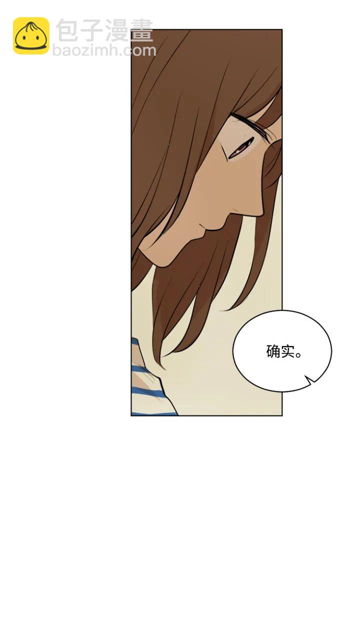 我們的每一天 - 第43話 - 3