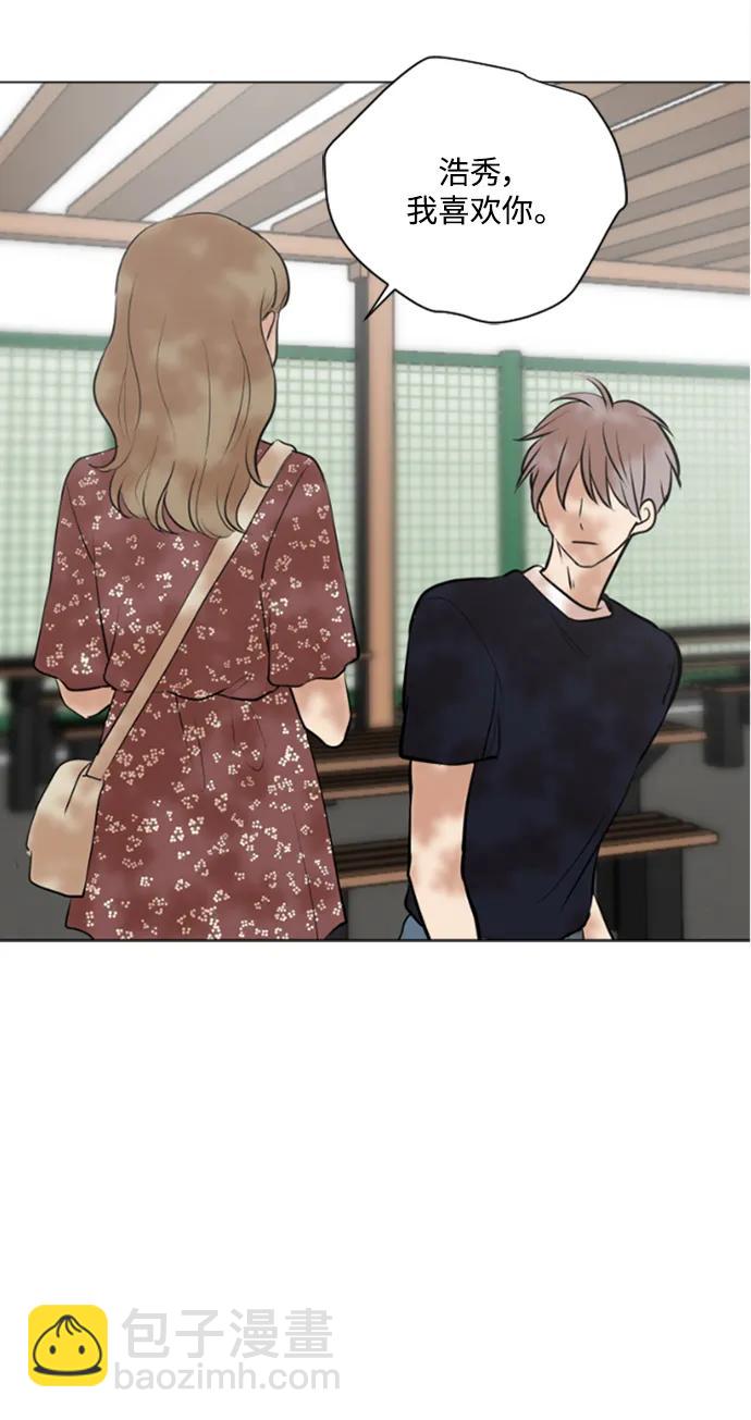 我們的每一天 - 第43話 - 4