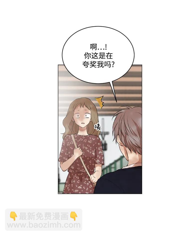 我們的每一天 - 第43話 - 1