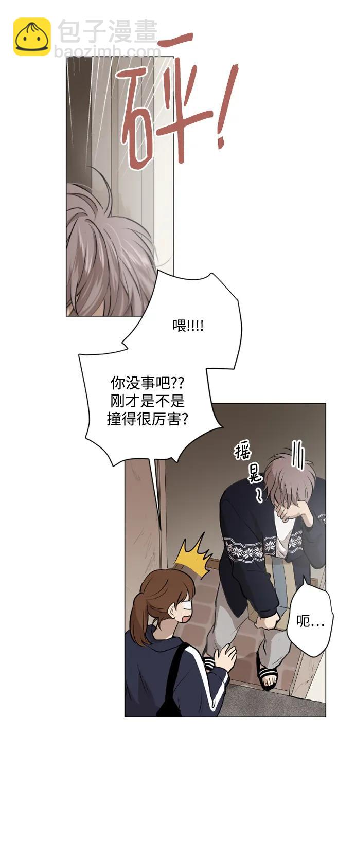 我們的每一天 - 第45話 - 3