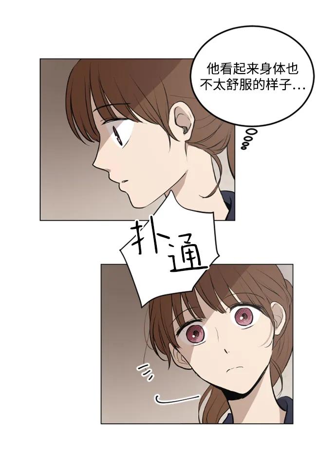 我們的每一天 - 第45話 - 7