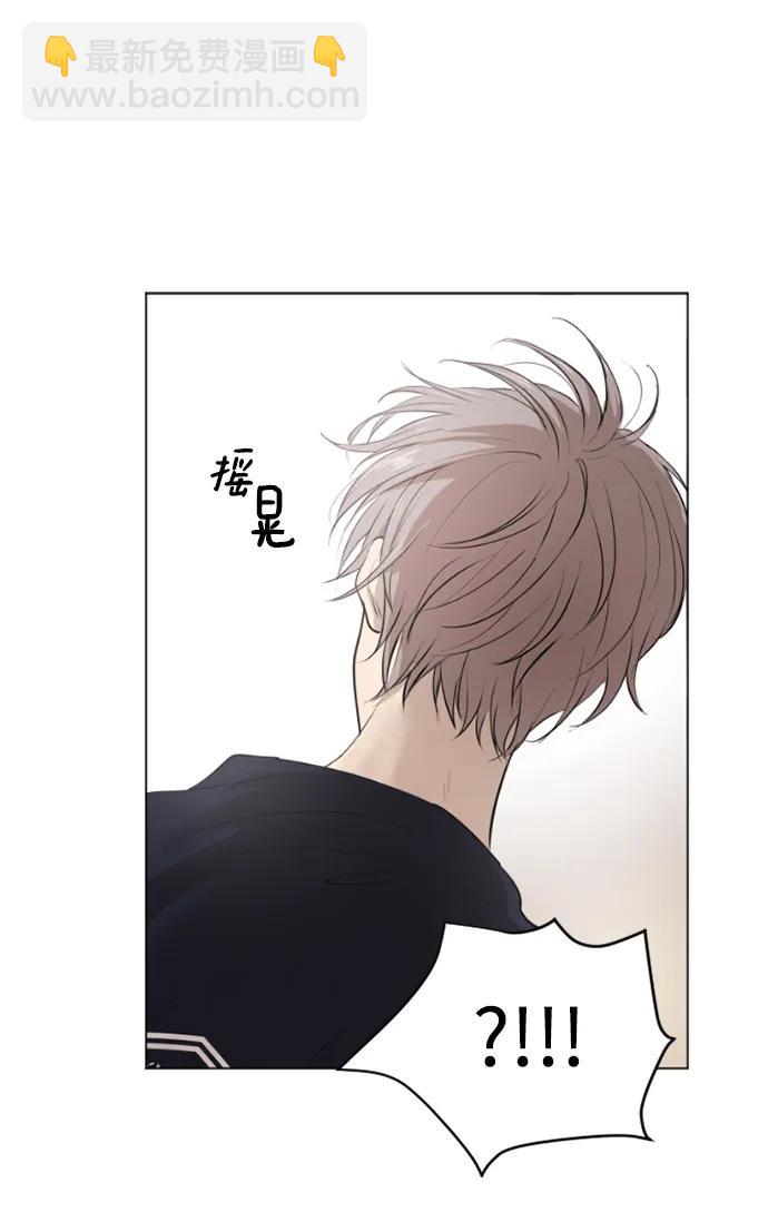 我們的每一天 - 第45話 - 1