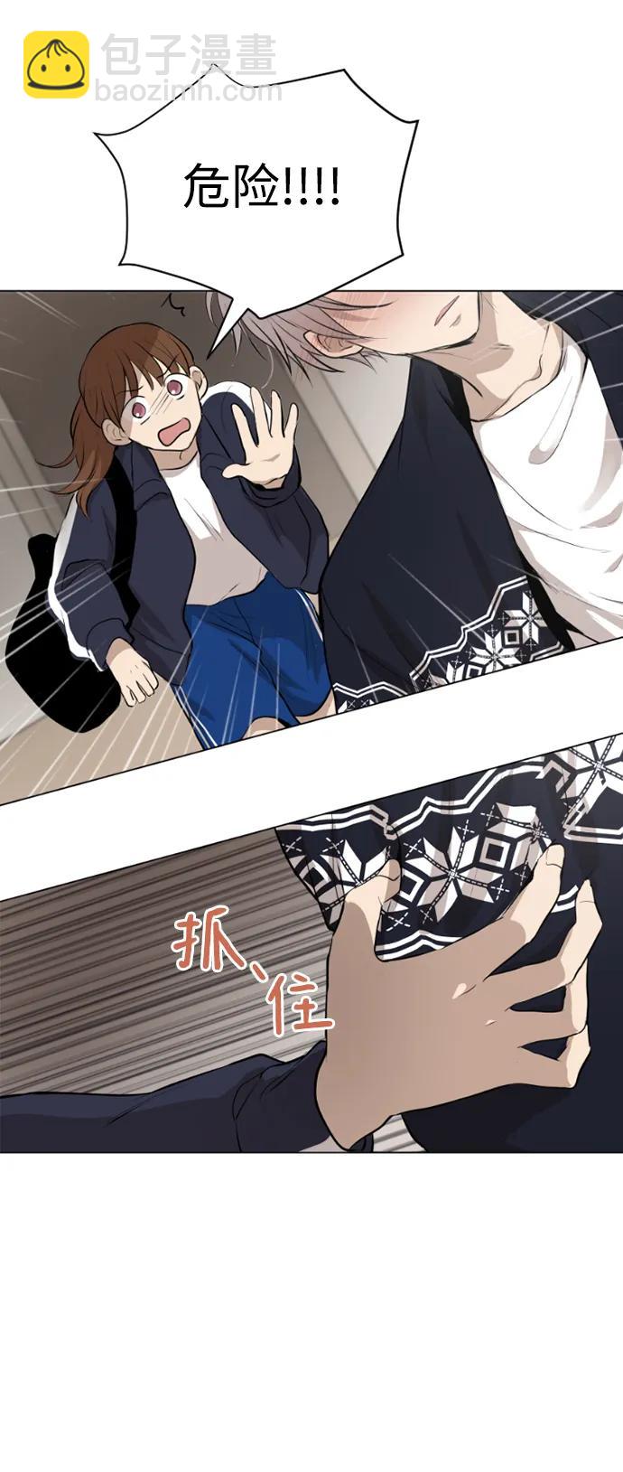 我們的每一天 - 第45話 - 2