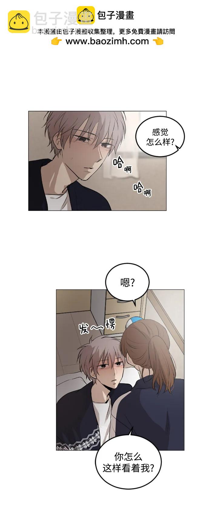 我們的每一天 - 第45話 - 1