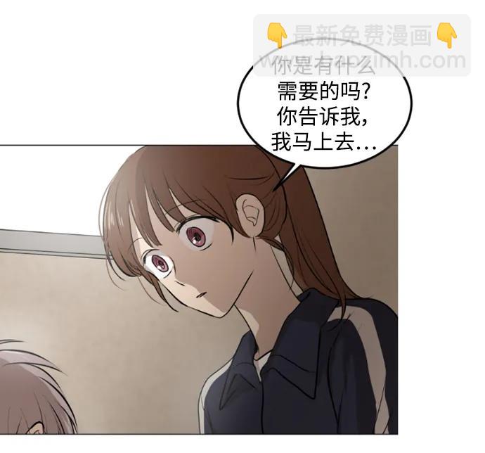 我們的每一天 - 第45話 - 2