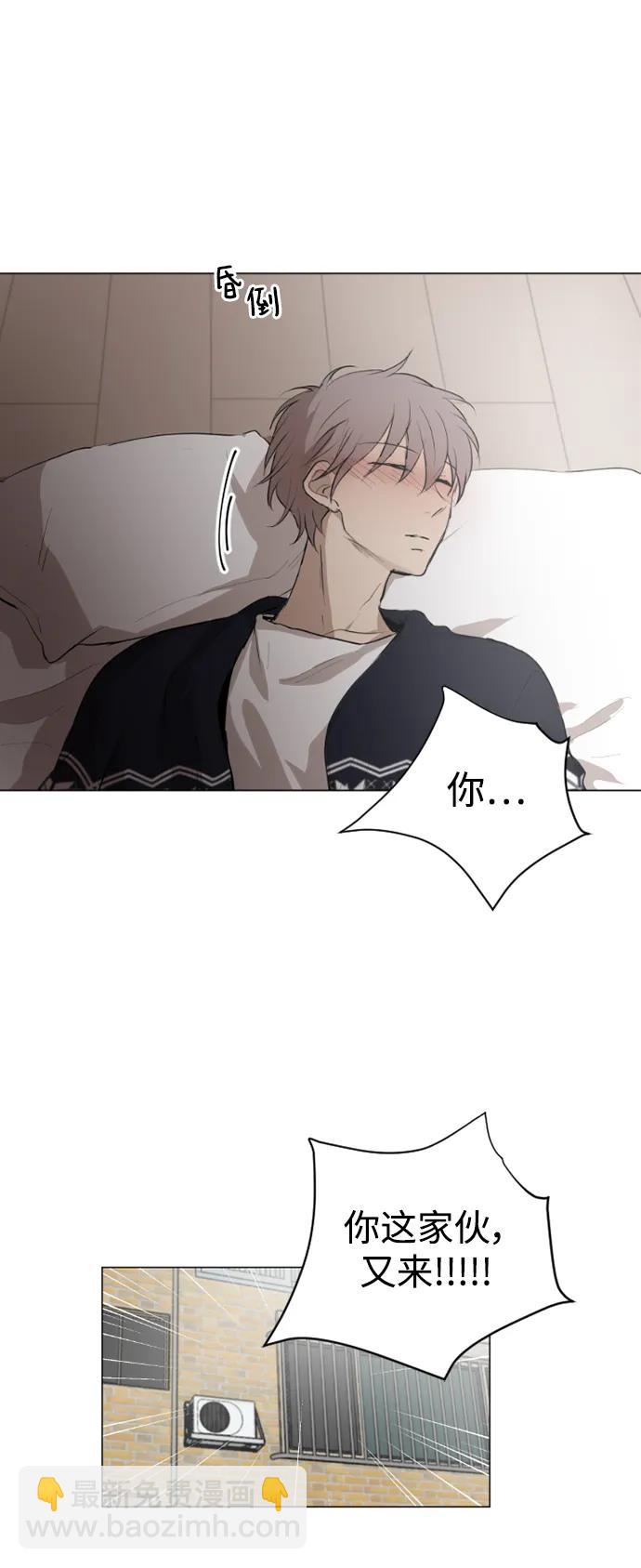 我們的每一天 - 第45話 - 4