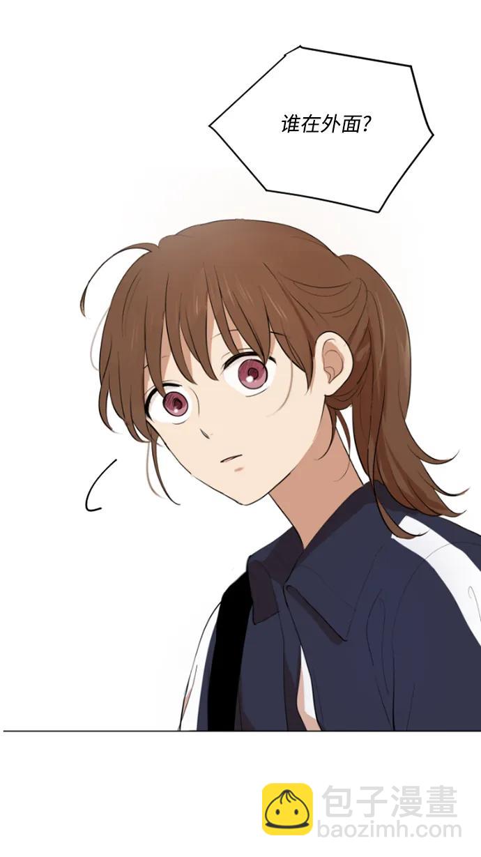 我們的每一天 - 第45話 - 3