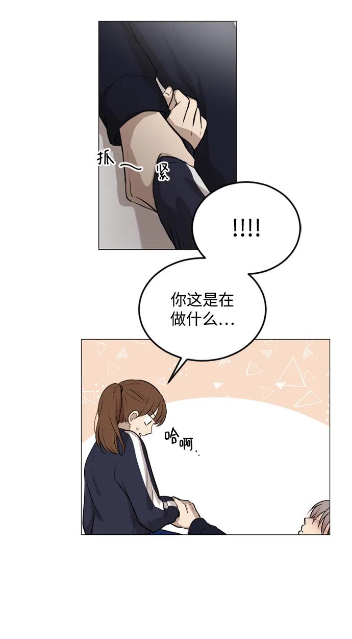 我們的每一天 - 第45話 - 2