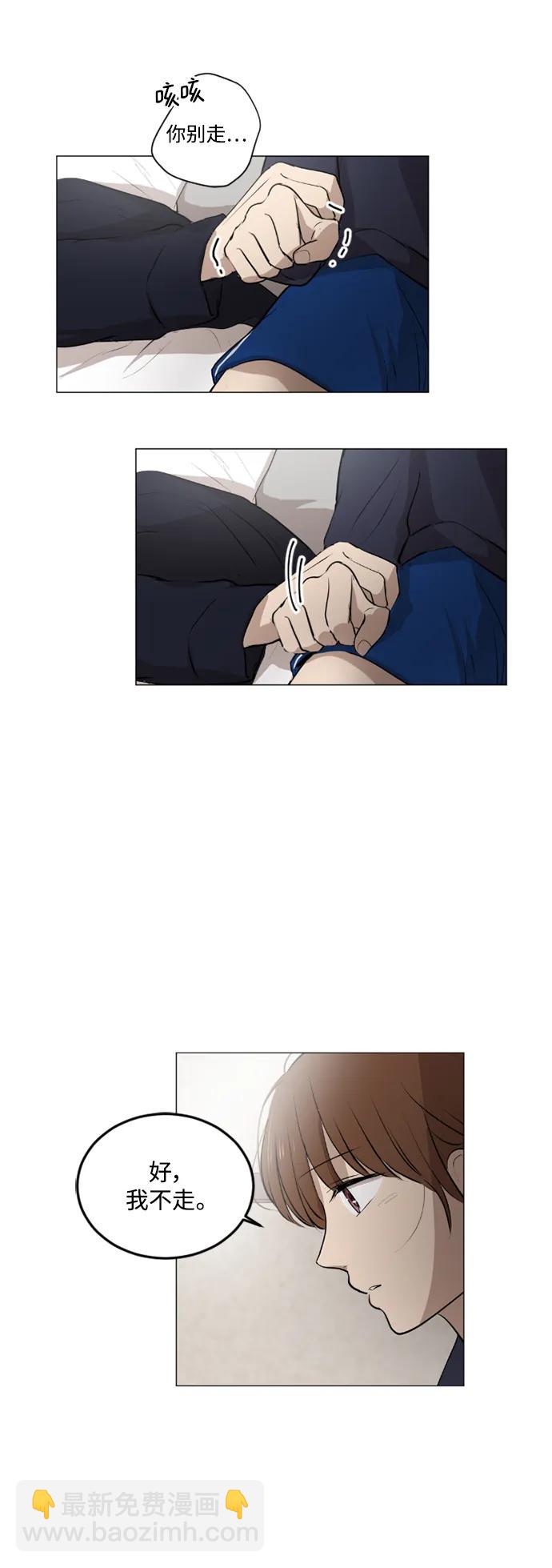 我們的每一天 - 第45話 - 4