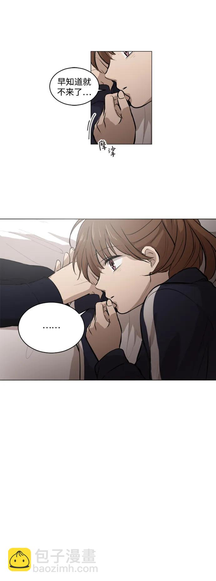 我們的每一天 - 第45話 - 6