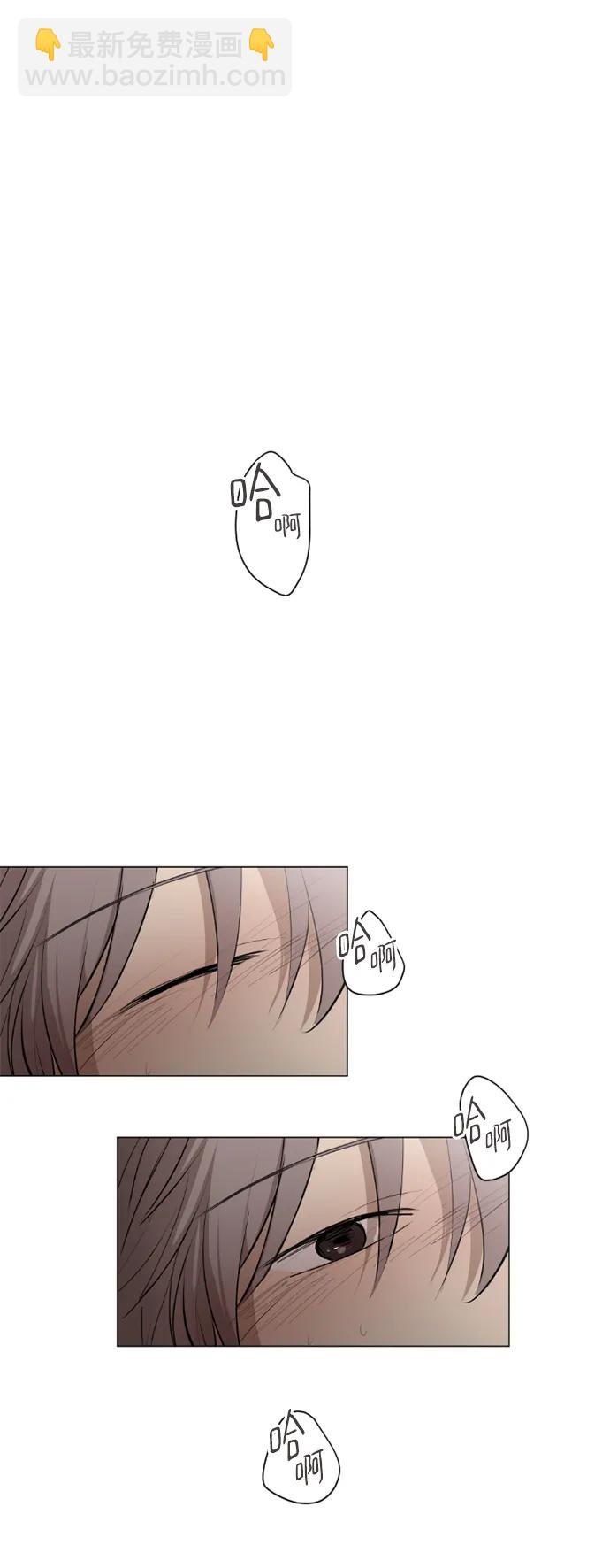 我們的每一天 - 第45話 - 7