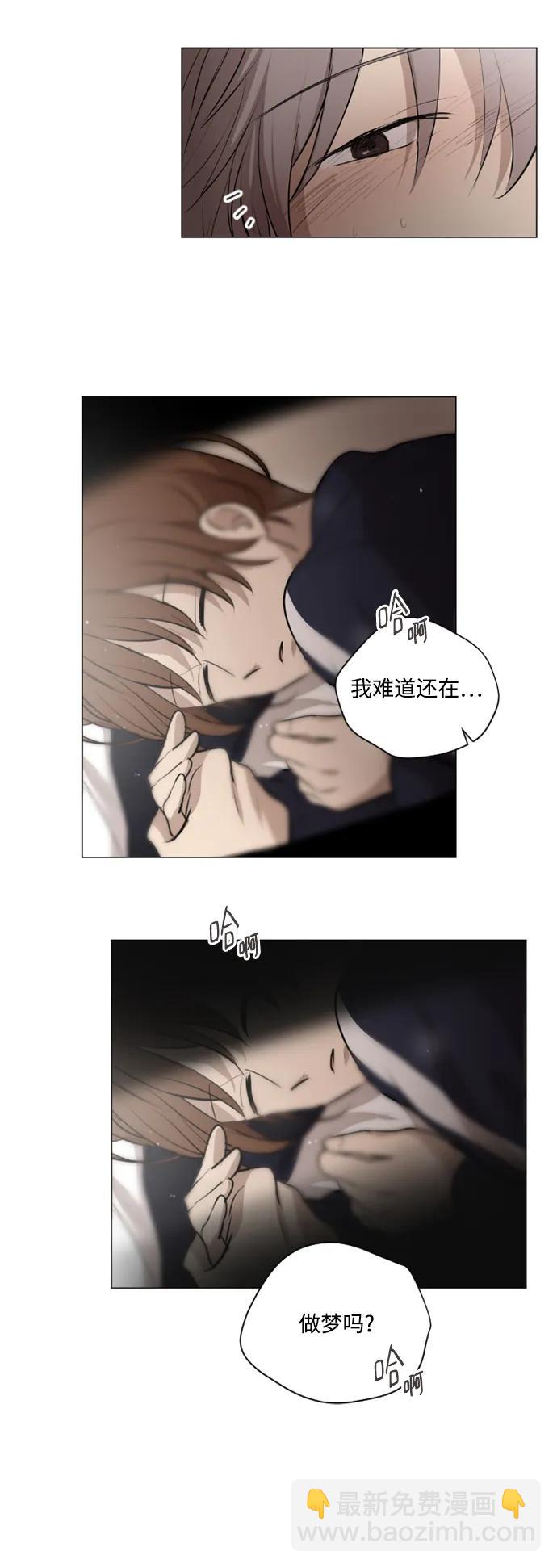 我們的每一天 - 第45話 - 1