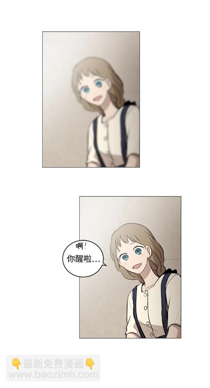 我們的每一天 - 第45話 - 3