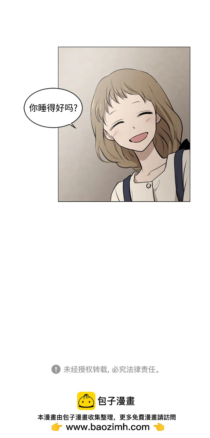 我們的每一天 - 第45話 - 4