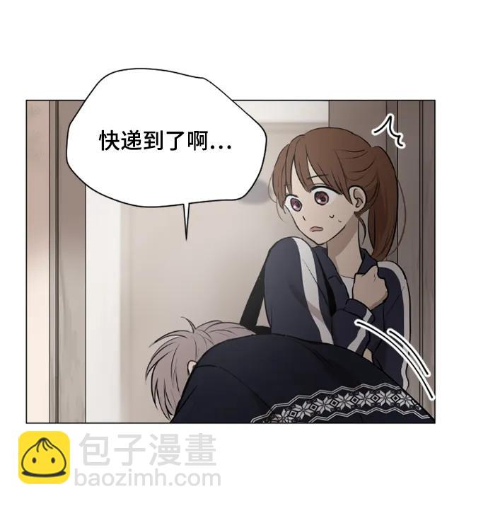 我們的每一天 - 第45話 - 1