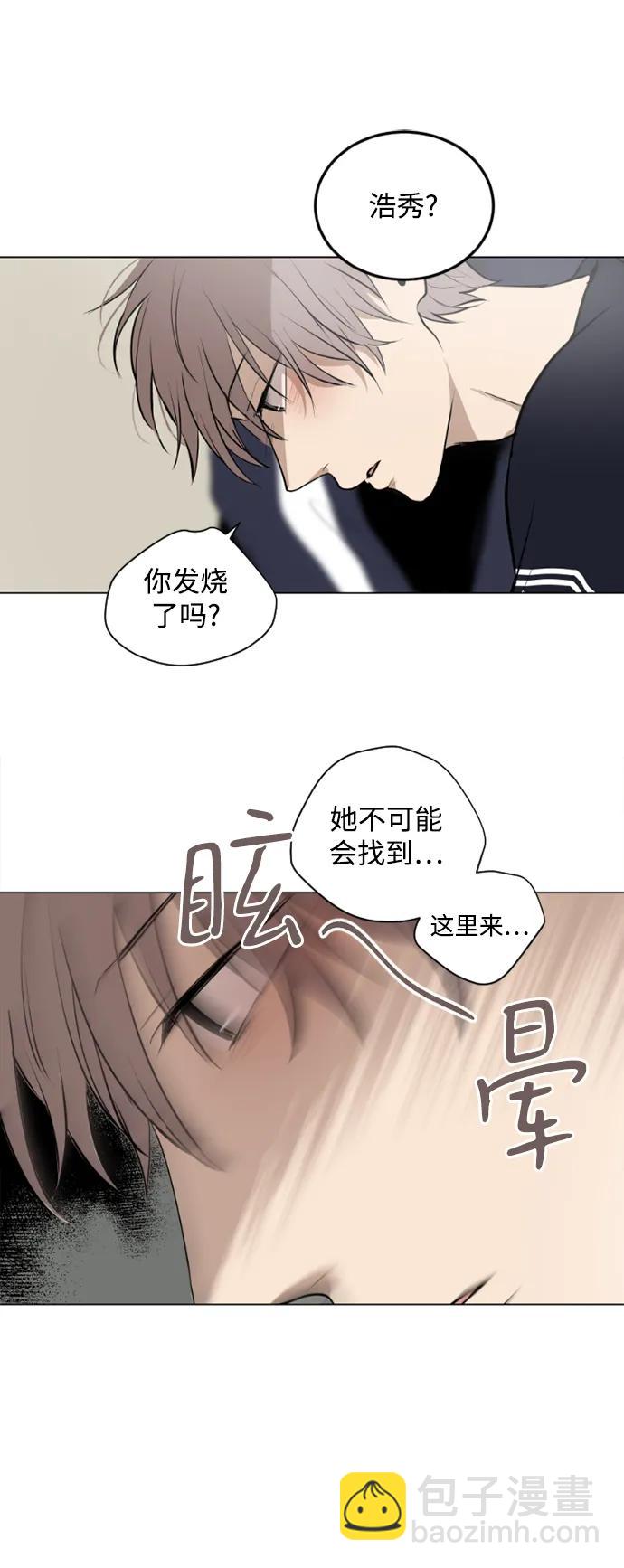 我們的每一天 - 第45話 - 2