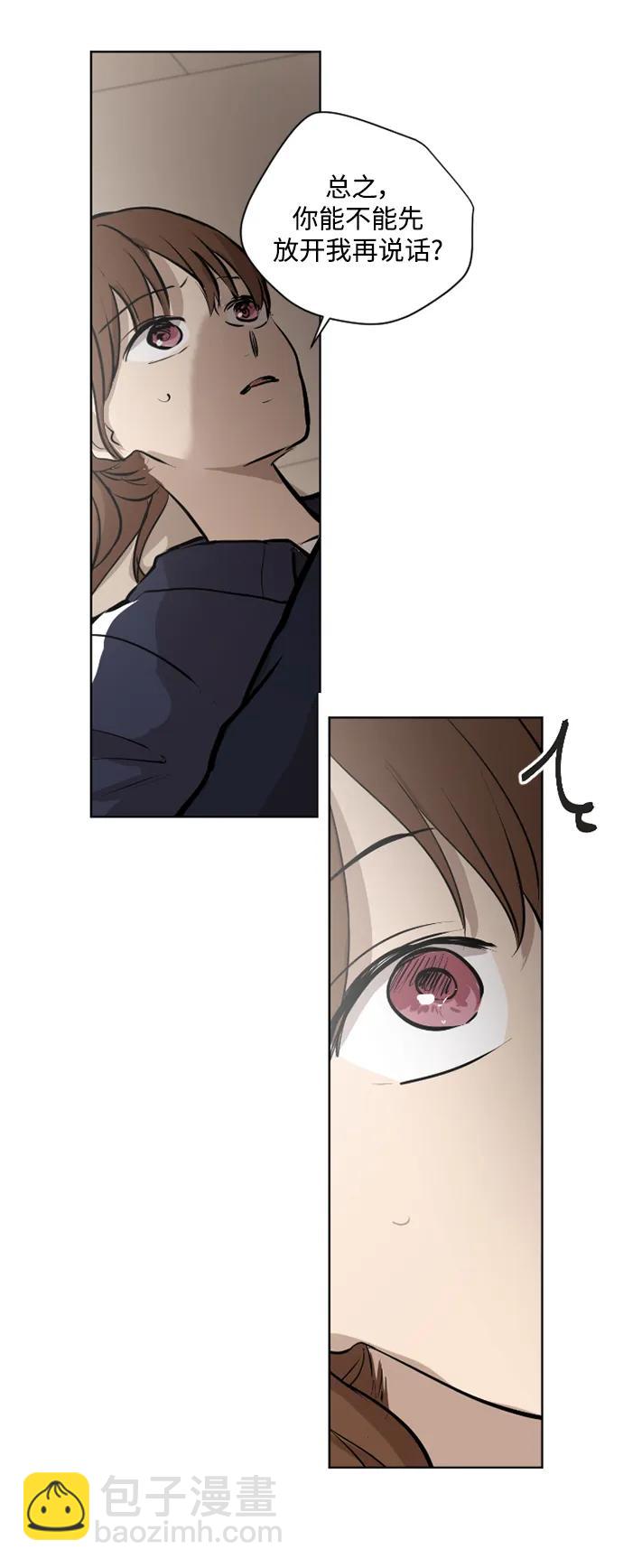 我們的每一天 - 第47話 - 5