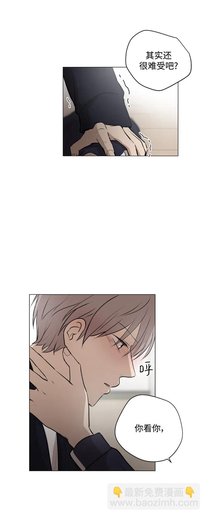 我們的每一天 - 第47話 - 1