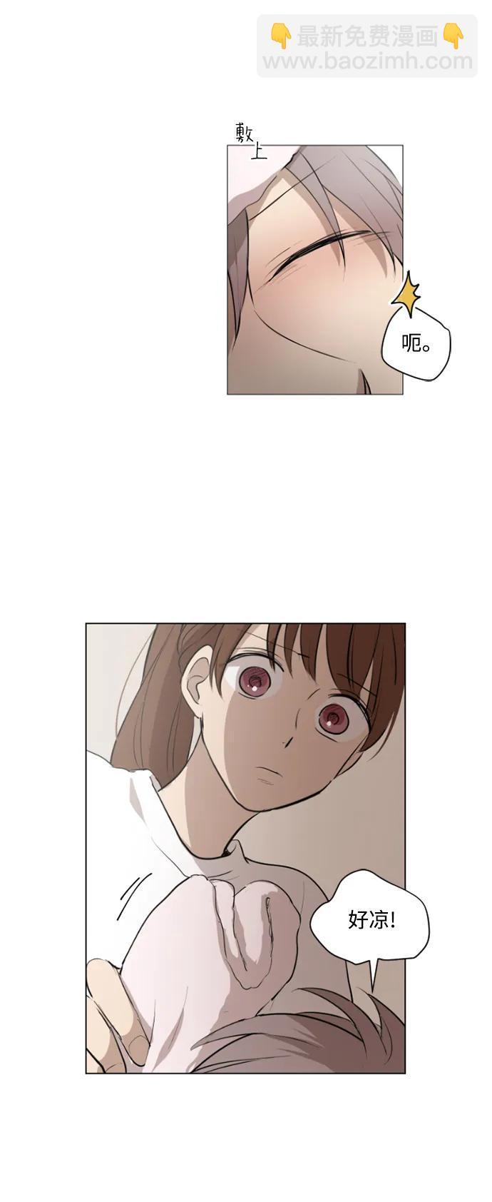 我們的每一天 - 第47話 - 1