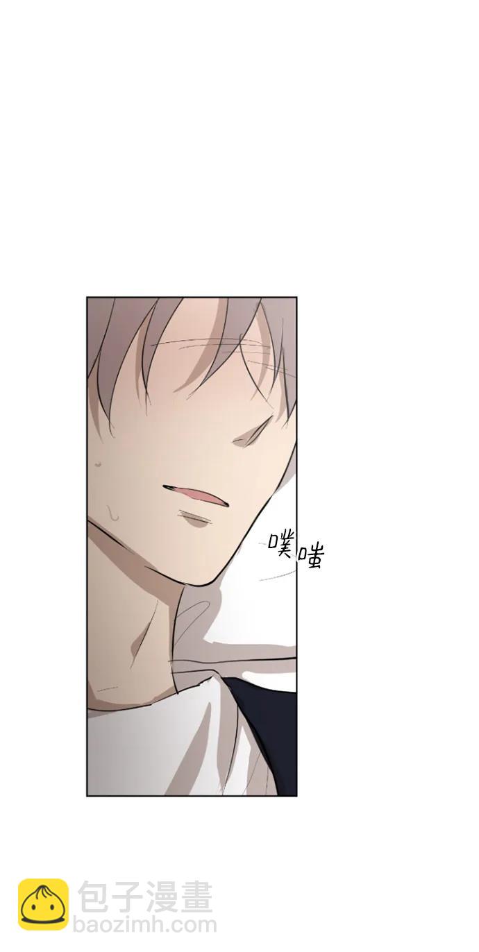 我們的每一天 - 第47話 - 3