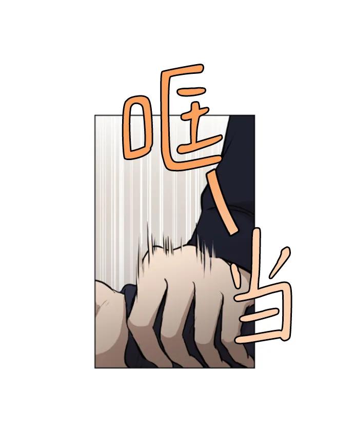 我們的每一天 - 第47話 - 3