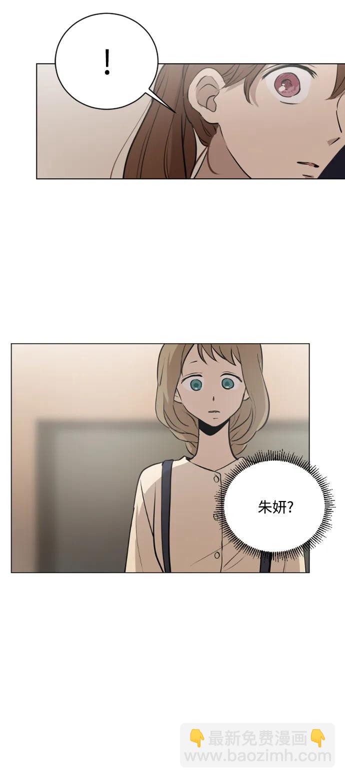 我們的每一天 - 第49話 - 1