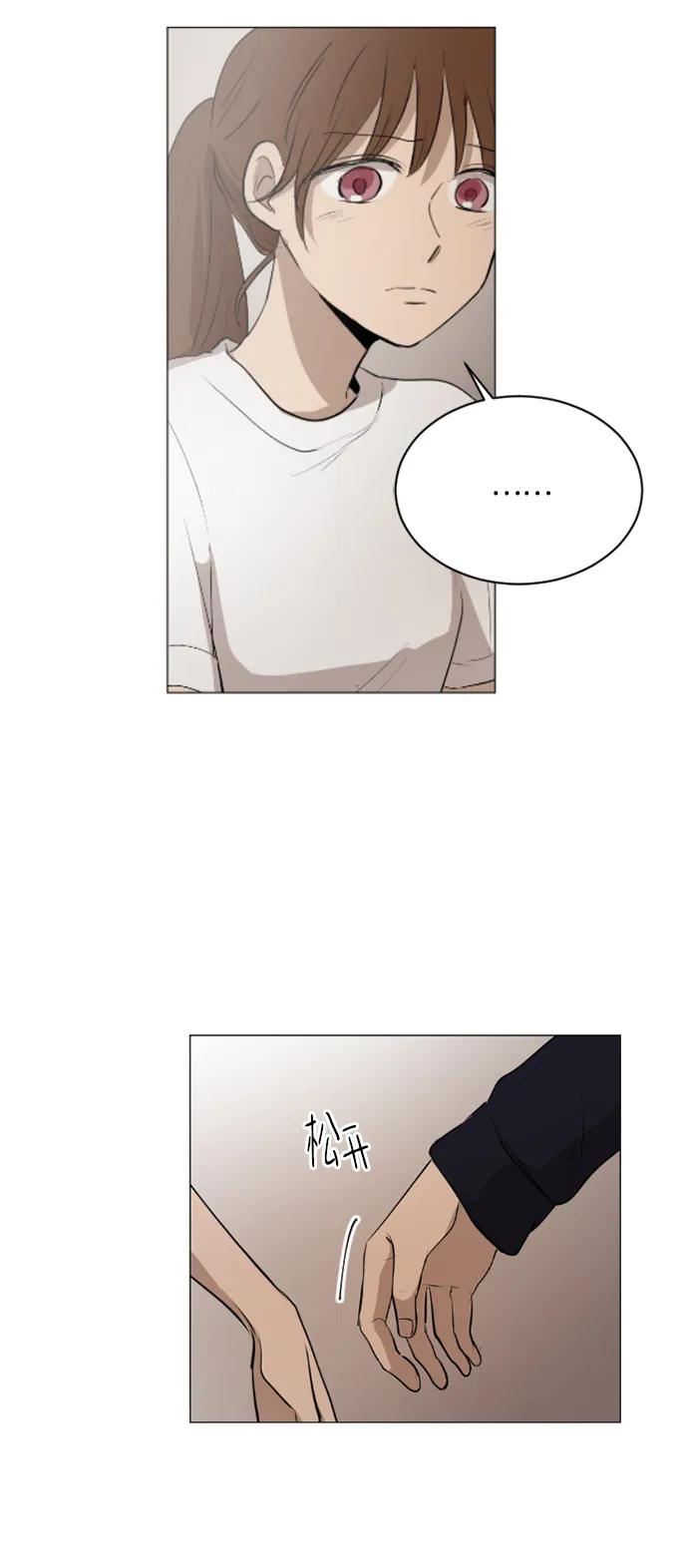 我們的每一天 - 第49話 - 5