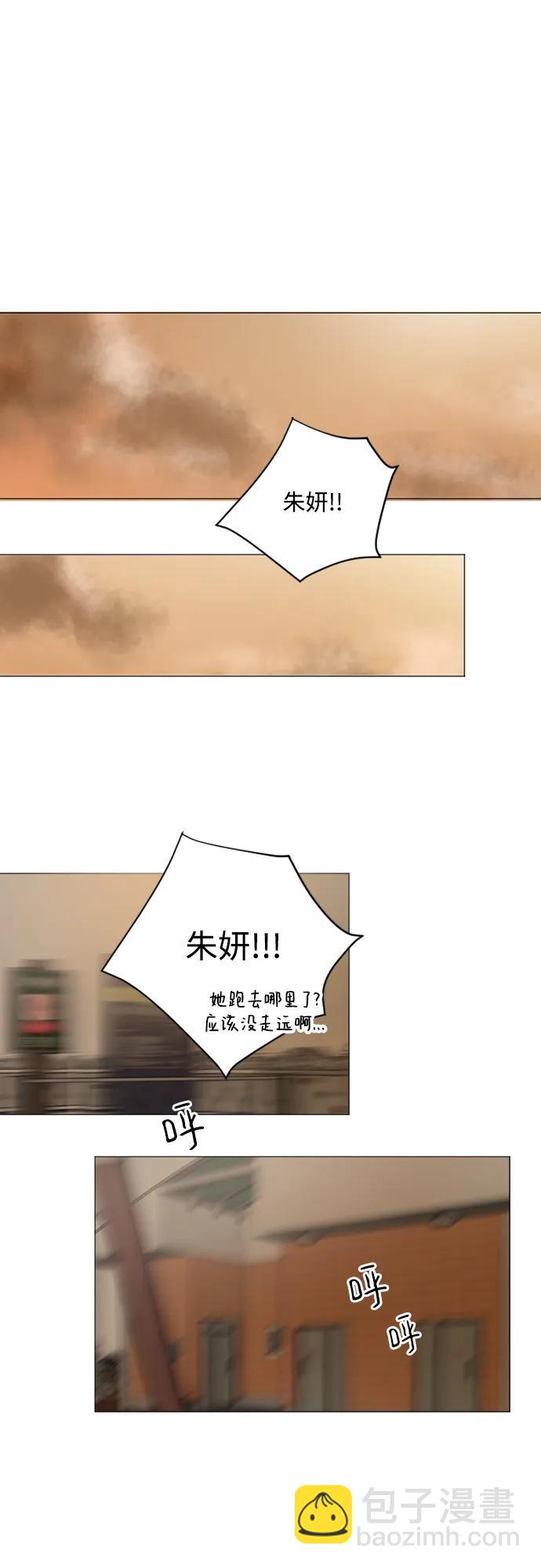 我們的每一天 - 第49話 - 2