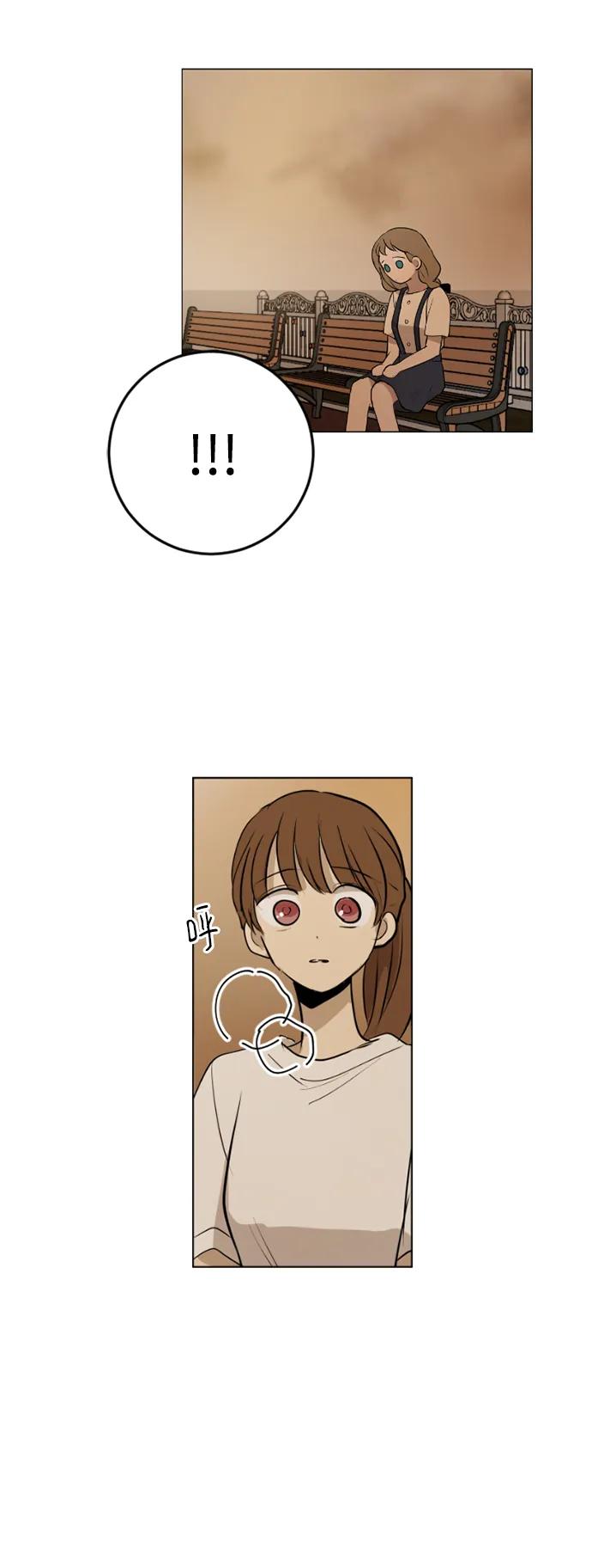 我們的每一天 - 第49話 - 3