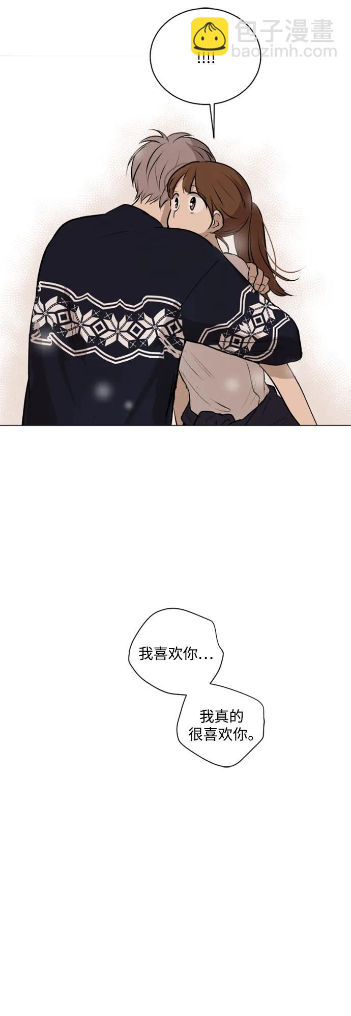 我們的每一天 - 第49話 - 4