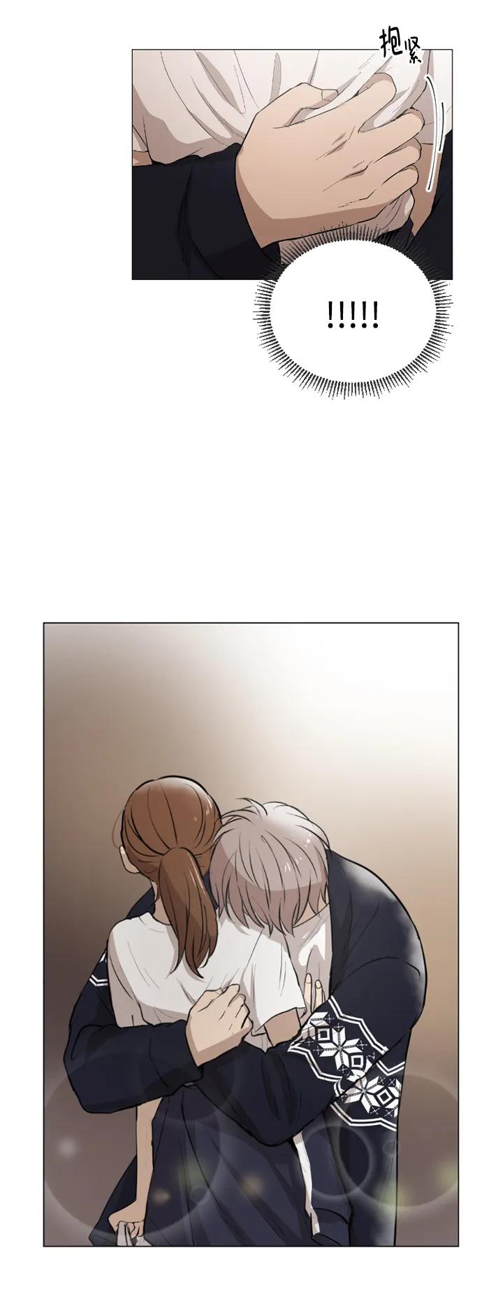 我們的每一天 - 第49話 - 1