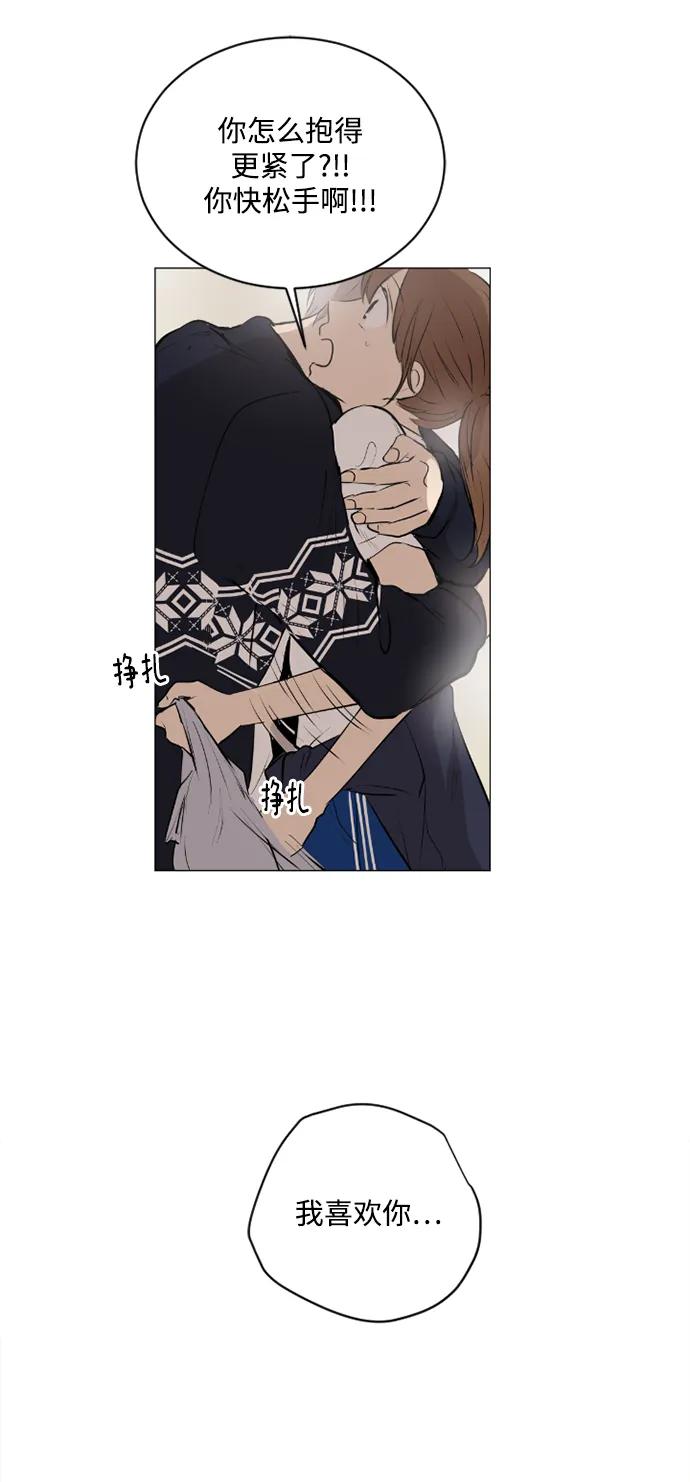 我們的每一天 - 第49話 - 2