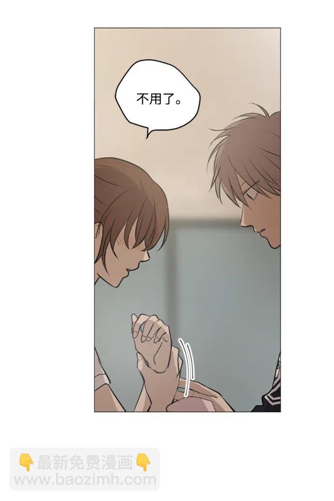 我們的每一天 - 第51話 - 4