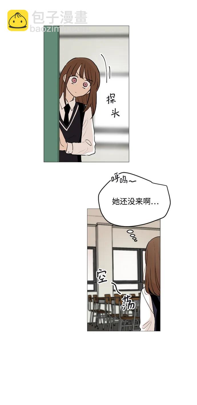 我們的每一天 - 第51話 - 1