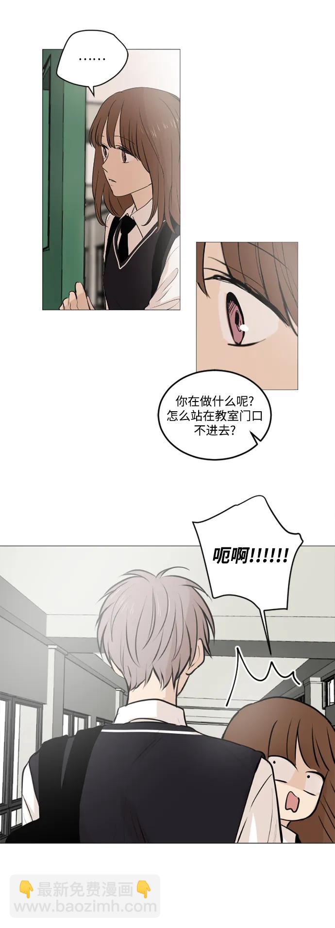 我們的每一天 - 第51話 - 2