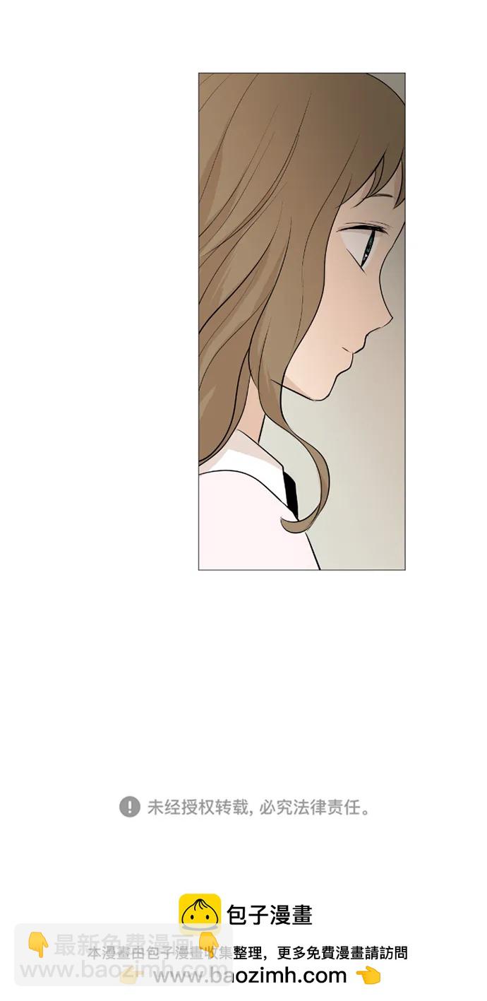 我們的每一天 - 第51話 - 1