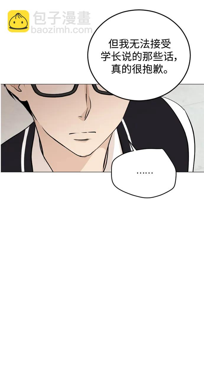 我們的每一天 - 第53話 - 6